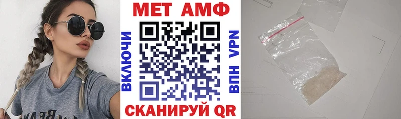 АМФЕТАМИН 98% Миньяр