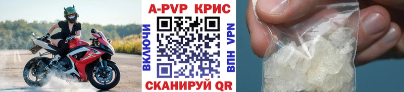 A PVP СК  где продают   МЕГА ссылка  Миньяр 