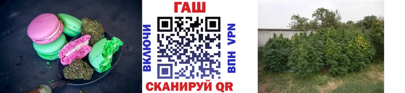 что такое наркотик Миньяр Еда ТГК марихуана