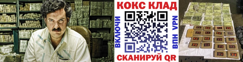 Кокаин 98%  MEGA зеркало  Миньяр 