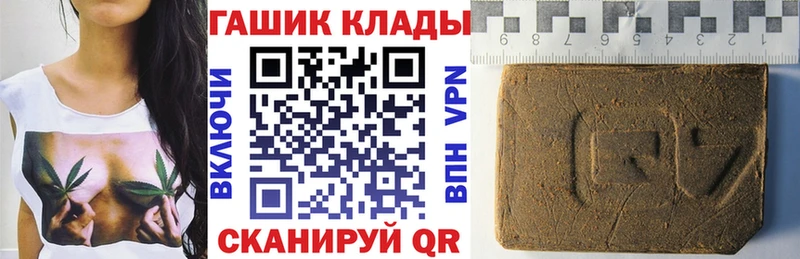 хочу наркоту Миньяр ГАШИШ Изолятор