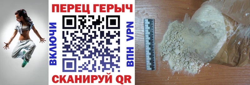 Героин VHQ  Миньяр 