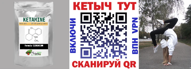 площадка официальный сайт Миньяр Кетамин ketamine OMG ссылка