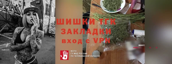 кристаллы Новозыбков