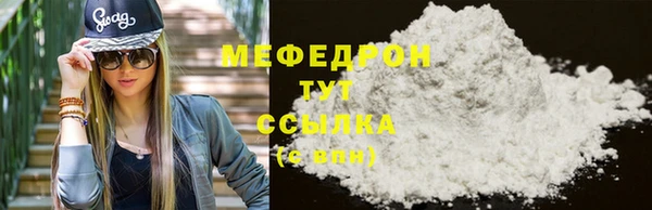 герыч Новокубанск