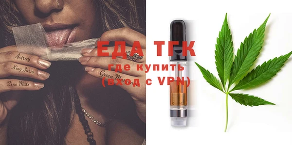 гашишное масло Нягань