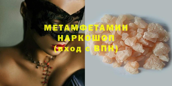 тгк Няндома