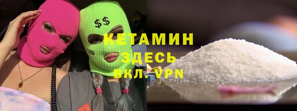 кристаллы Новозыбков