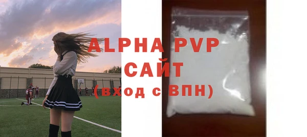 скорость mdpv Гусь-Хрустальный