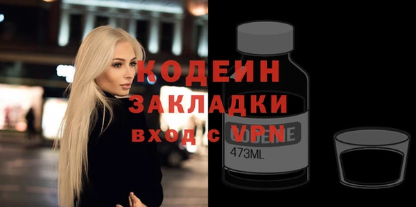 гашишное масло Нягань