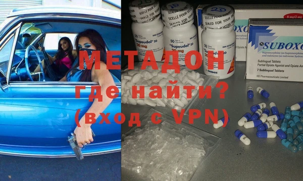 герыч Новокубанск
