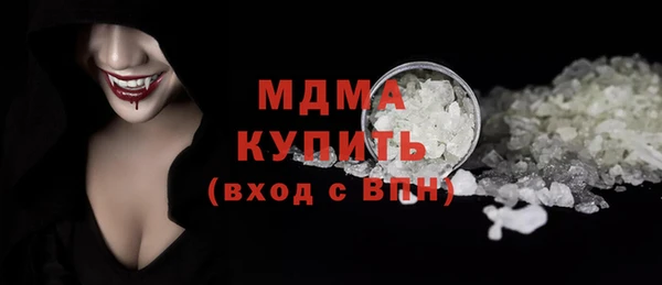 гашишное масло Нягань