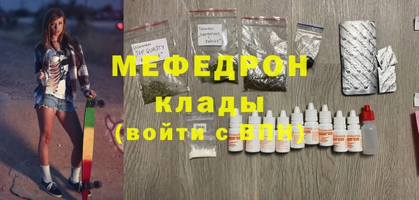 прущая мука Нязепетровск
