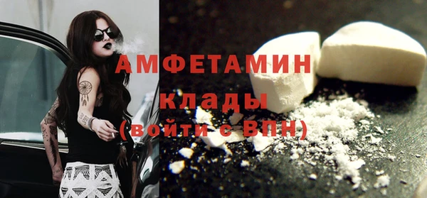 герыч Новокубанск