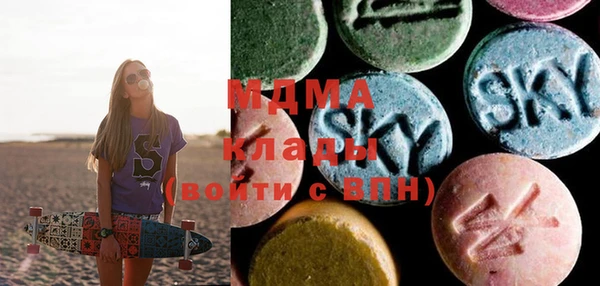 гашишное масло Нягань