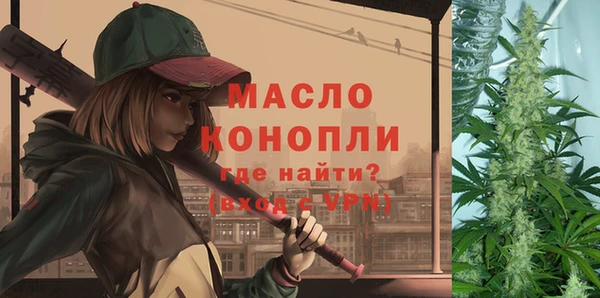 кристаллы Новозыбков