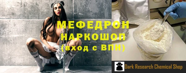 альфа пвп Осташков
