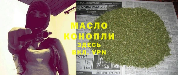 кристаллы Новозыбков