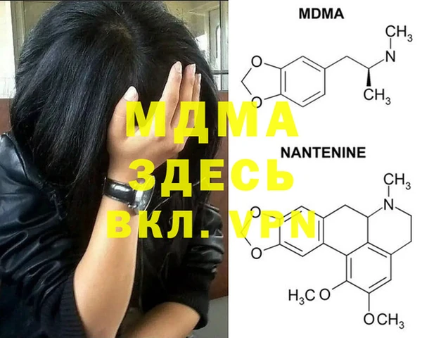гашишное масло Нягань