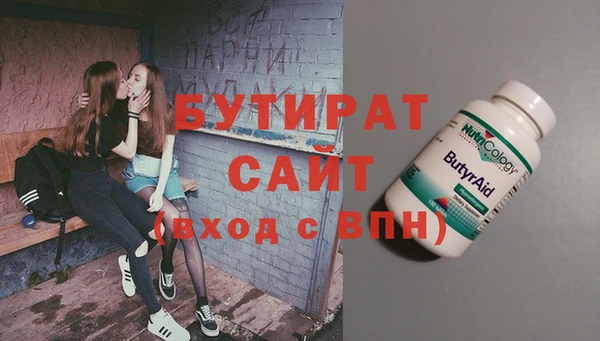 ПСИЛОЦИБИНОВЫЕ ГРИБЫ Новодвинск