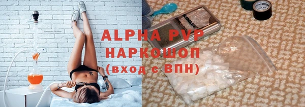 скорость mdpv Гусь-Хрустальный