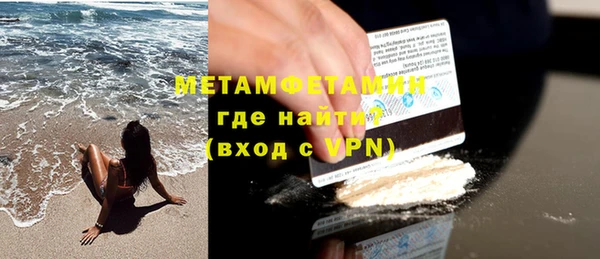 крисы Осинники