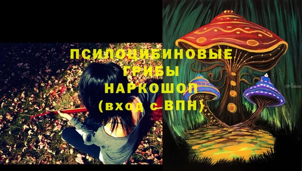 гашишное масло Нягань