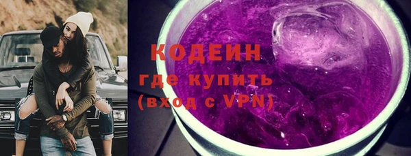 тгк Няндома