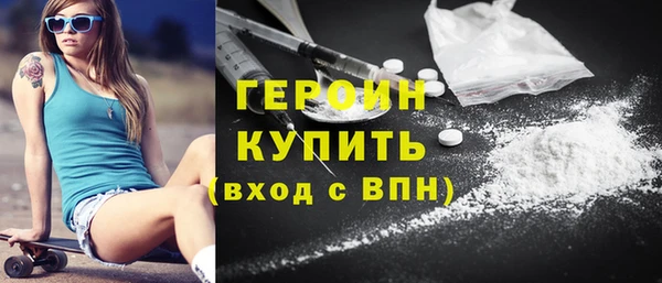 тгк Няндома