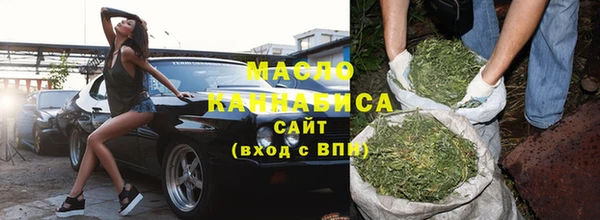 гашишное масло Нягань