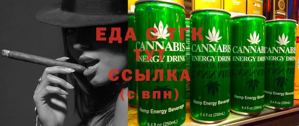 ПСИЛОЦИБИНОВЫЕ ГРИБЫ Новодвинск