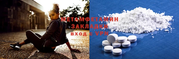 прущая мука Нязепетровск