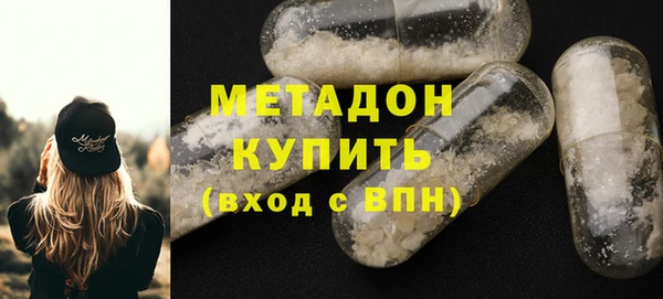 тгк Няндома