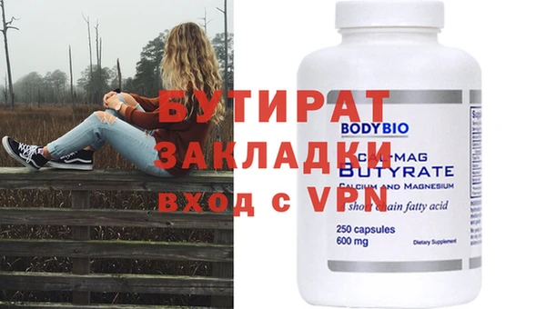соль ск Мегион