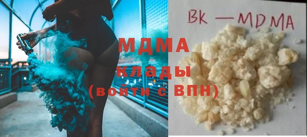 гашишное масло Нягань