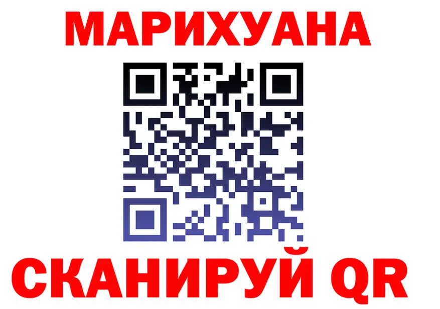 Canna-Cookies конопля как войти darknet hydra Миньяр