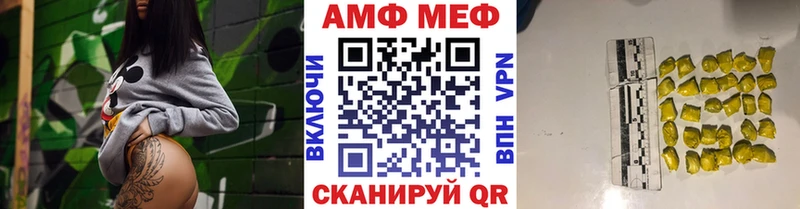 Первитин витя  закладки  Миньяр 