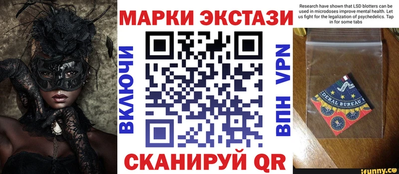 МЕГА онион  где продают наркотики  Миньяр  Марки 25I-NBOMe 1,5мг 
