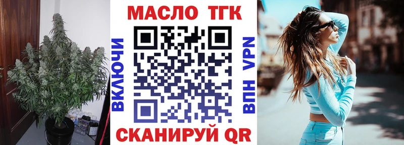 хочу наркоту  Миньяр  ТГК Wax 