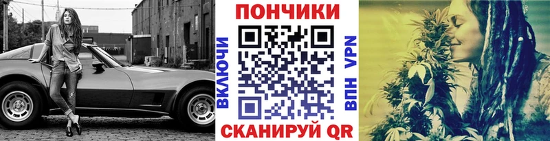 МЕГА зеркало  Миньяр  МАРИХУАНА VHQ 